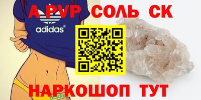 амфетамин Кимры