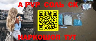 COCAINE Кингисепп