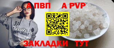 соль курить ск Кинель