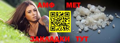 амфетамин Кимры