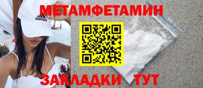 амфетамин Кимры