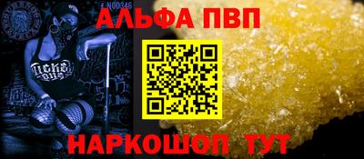соль курить ск Кинель
