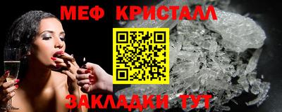 соль курить ск Кинель