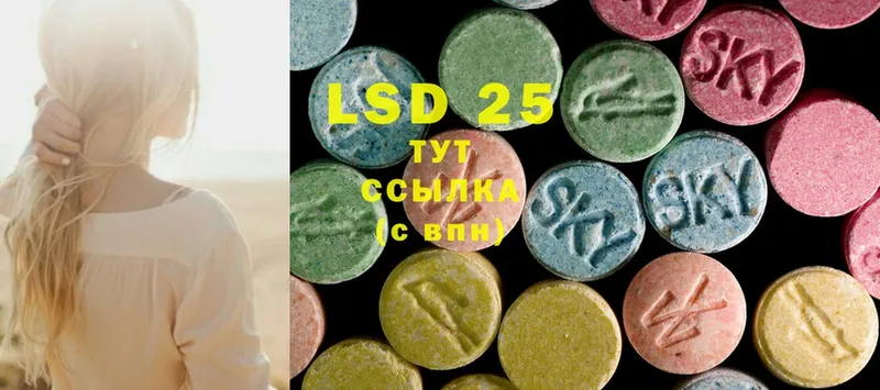 ЛСД экстази ecstasy  Торжок 