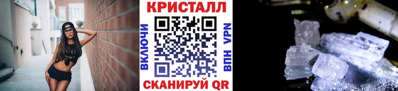 МЕТАМФЕТАМИН витя  Торжок 