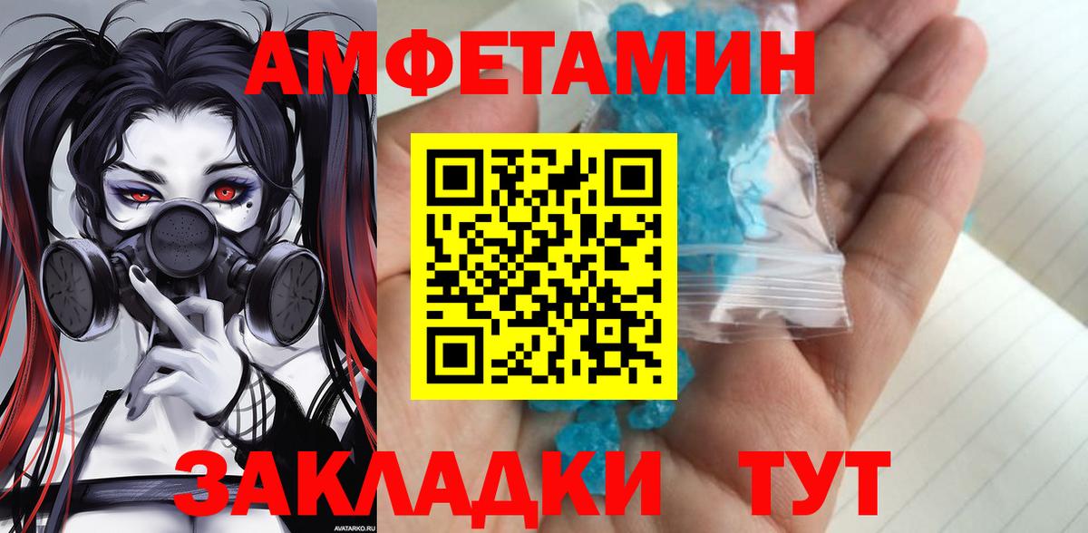 Торжок  Первитин витя  Вход с VPN 