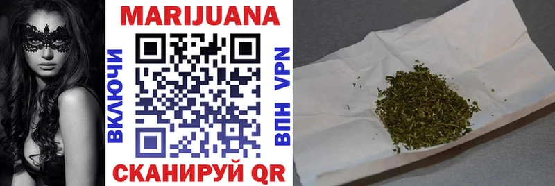 Каннабис THC 21%  Торжок 