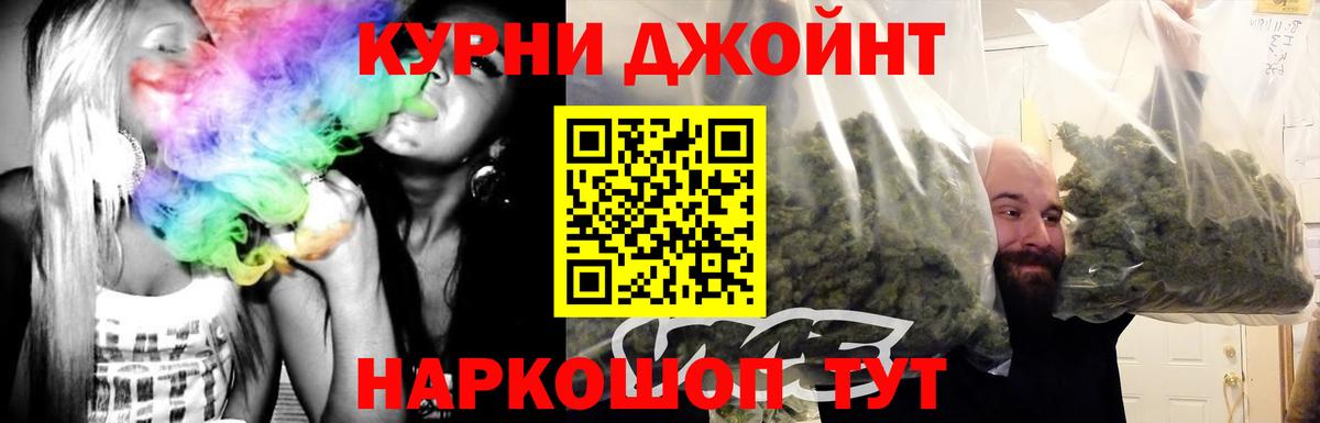 Каннабис сатива  Бошки марихуана семена  Конопля марихуана  Торжок  Вход с VPN 